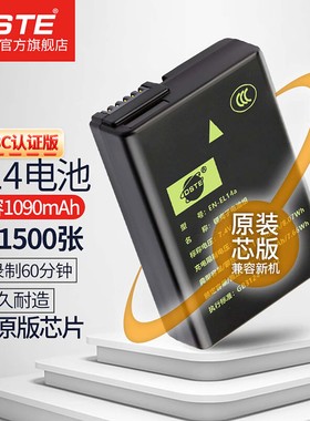 蒂森特EN-EL14电池适用于D3400 D5600 D3100 D3200 D5100相机电池