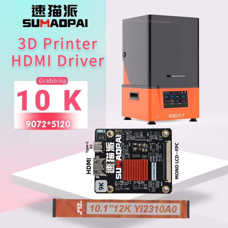 3d打印机黑白屏单色7寸10K高精度9072*5120 LCD液晶屏HDMIH驱动