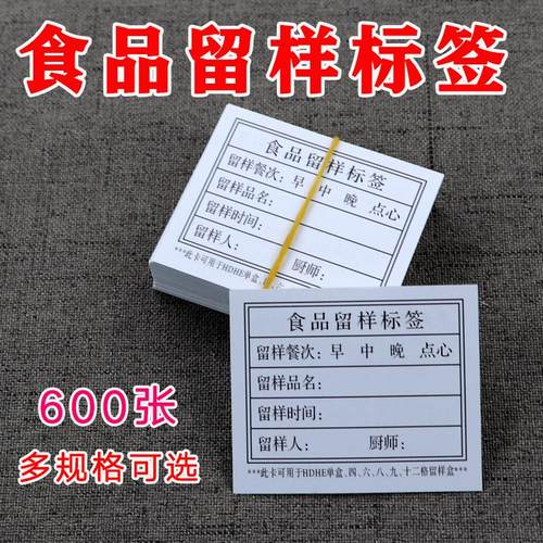 不干背胶幼儿园卡贴纸