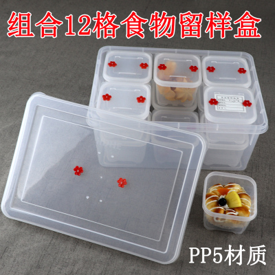 好多合食品级材质大容量