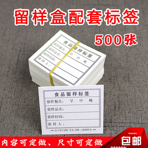 可粘贴多种版式多买优惠