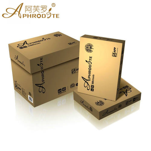 APP阿芙罗Aphrodite A4打印纸复印纸80克a4打印纸500张装整箱包邮