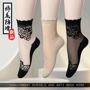 花边袜子女棉底水晶丝韩版 防滑吸汗防勾丝蕾丝肤色中筒袜百搭女士