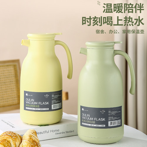 家用办公用热水瓶玻璃内胆