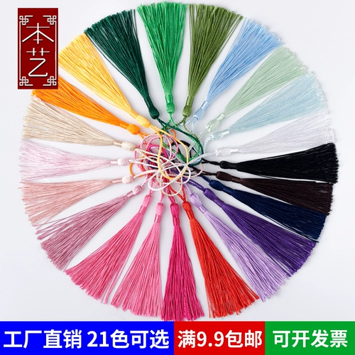 Закладка Hang Suo Small Suisuko Mini Mangosteen Tripstarian Древнее ветры DIY материалы ручной работы конфеты китайские реактивные аксессуары