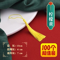 Лимонно-желтый