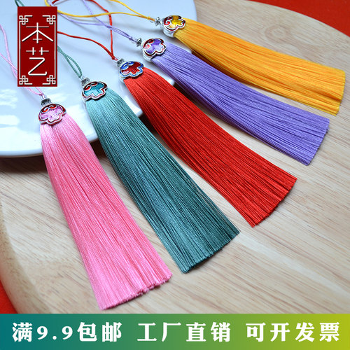 吊穗流苏穗子diy汉服古风手工