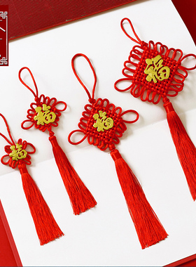 中国结挂件 红色金福字 客厅新居喜庆装饰平安结特色手工小号过年
