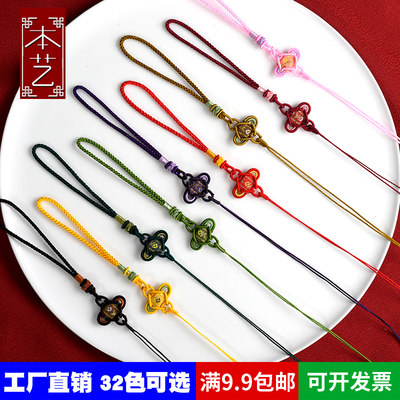 中国结半成品手把挂绳汽车挂件香包荷包手工diy配件流苏穗子吊绳 虎窝淘