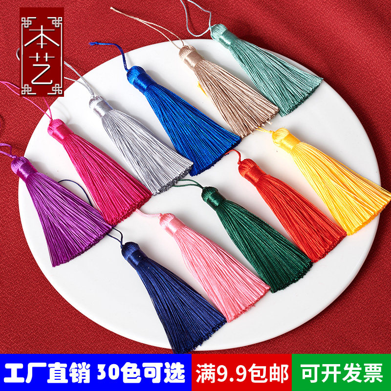 穗子流苏吊穗古风短款8cmdiy手工材料香荷复古包饰品配件须中国风