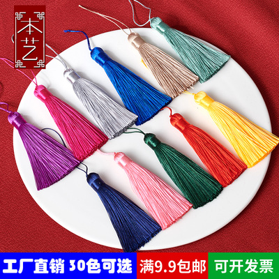 短款8cmdiy饰品配件中国风穗子