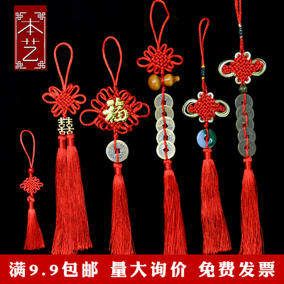 中国结小号福字红色挂件装饰葫芦