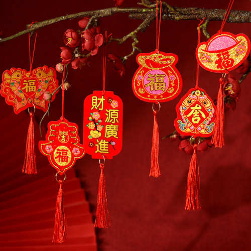 元旦春节盆景挂件装饰植绒布新年红色喜庆室内绿植盆栽挂饰挂树上