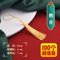 Гусь желтый