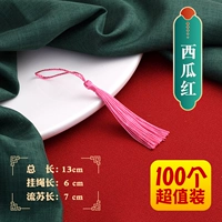 Красный арбуз