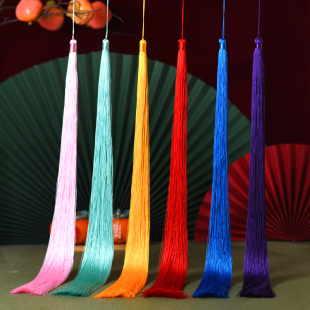 流苏穗子大号长款30cm50厘米装饰挂件吊穗灯笼宫灯舞台布置配饰须