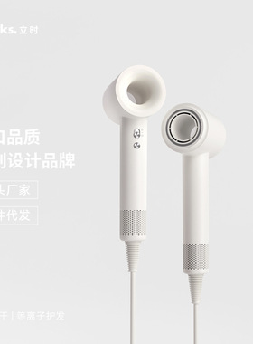 olayks立时等离子高速吹风机家用