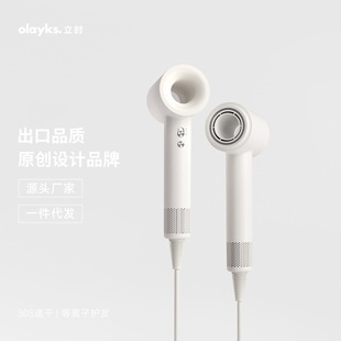olayks立时等离子高速吹风机家用静音大风力速干护发电吹风筒恒温