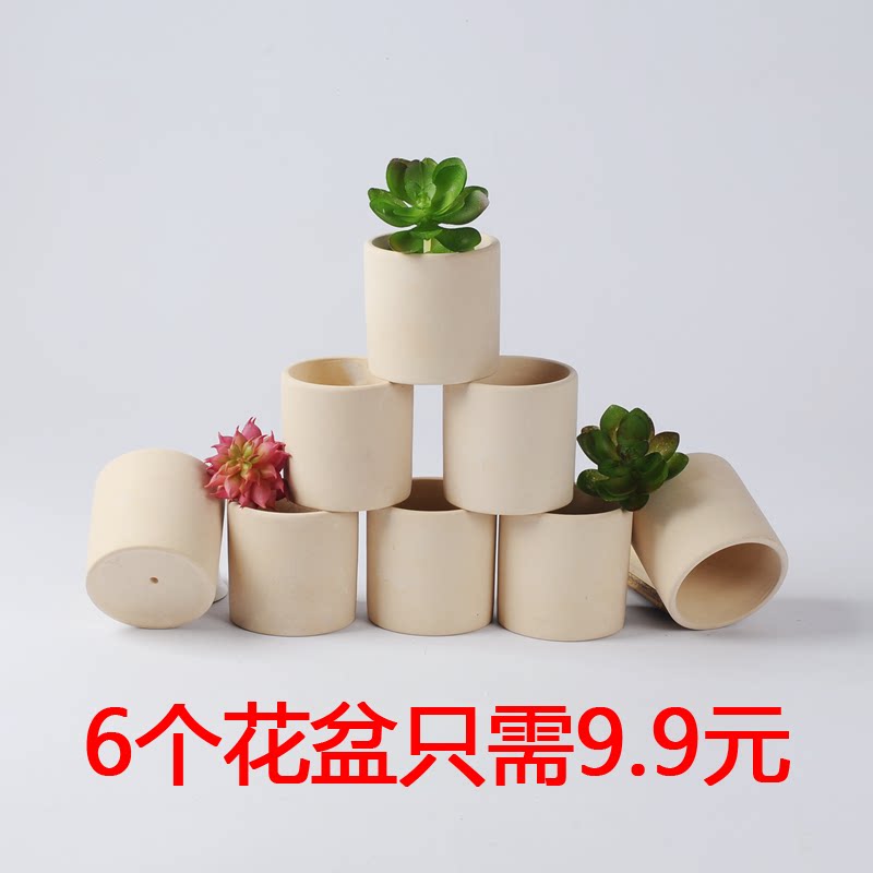 涂鸦盆陶瓷手绘花盆紫砂diy花盆素描多肉花盆素烧粗陶拇指小花盆