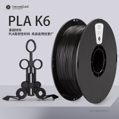 Kexcelled3d打印材料PLA增韧强度