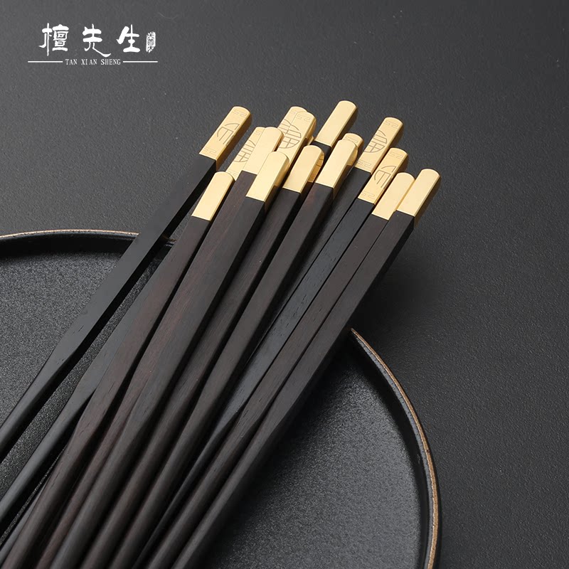 高档中式无漆黑檀木实木筷高级礼盒装防滑防潮宫廷风高端乌木筷子