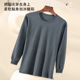 棉毛线衣 高领上衣老人纯色棉衣中厚打底衫 中老年男士 纯棉秋衣长袖