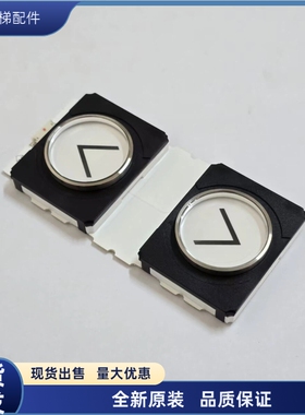 全新原装适用三菱电梯配件电梯按钮P366022B169