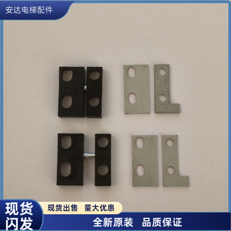 三菱操纵箱司机门连接器铰链合页