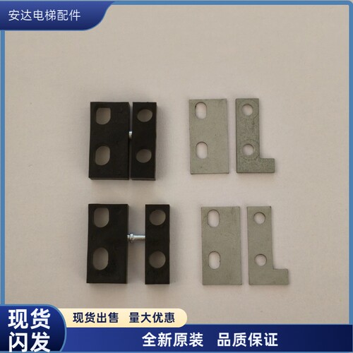 三菱操纵箱司机门连接器铰链合页