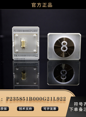 P235851 P235815 P235848三菱电梯按钮原装正品仓库现货即拍即发