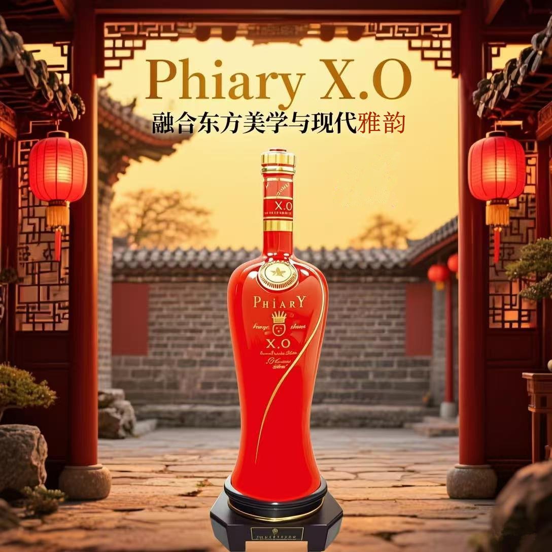 收藏送礼30L法国原酒进口洋酒白兰地菲亚利XO喜庆红陶瓷瓶洋酒