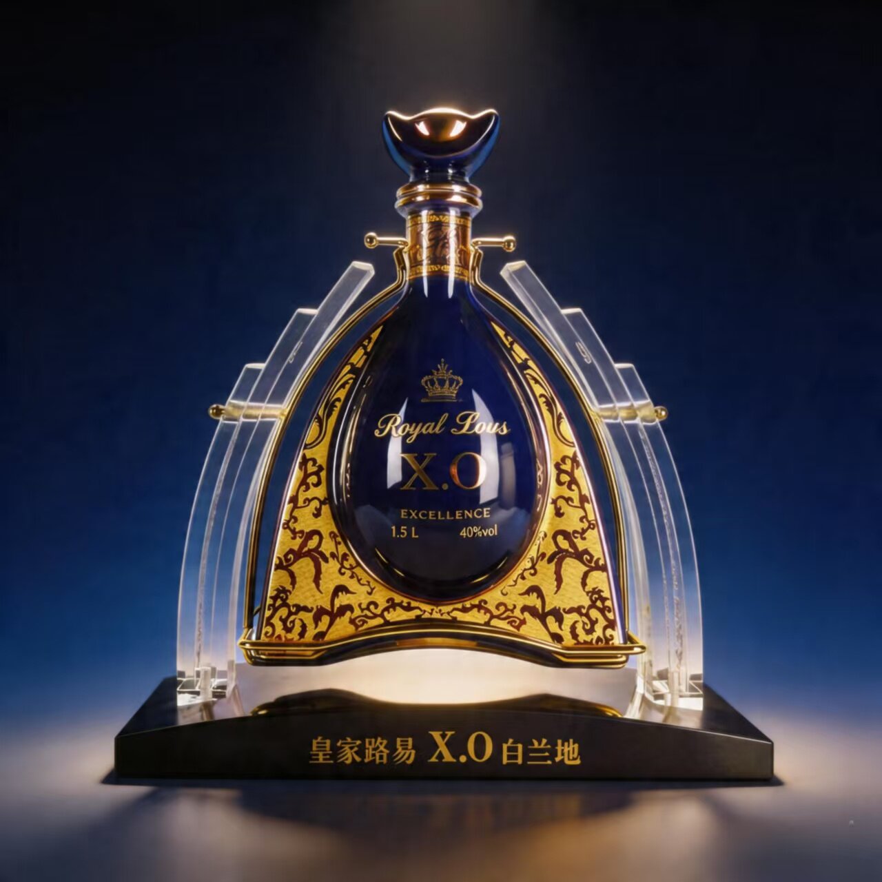 专柜皇家路易XO大瓶洋酒白兰地1.5L陶瓷瓶摇架40度烈酒礼盒装送礼