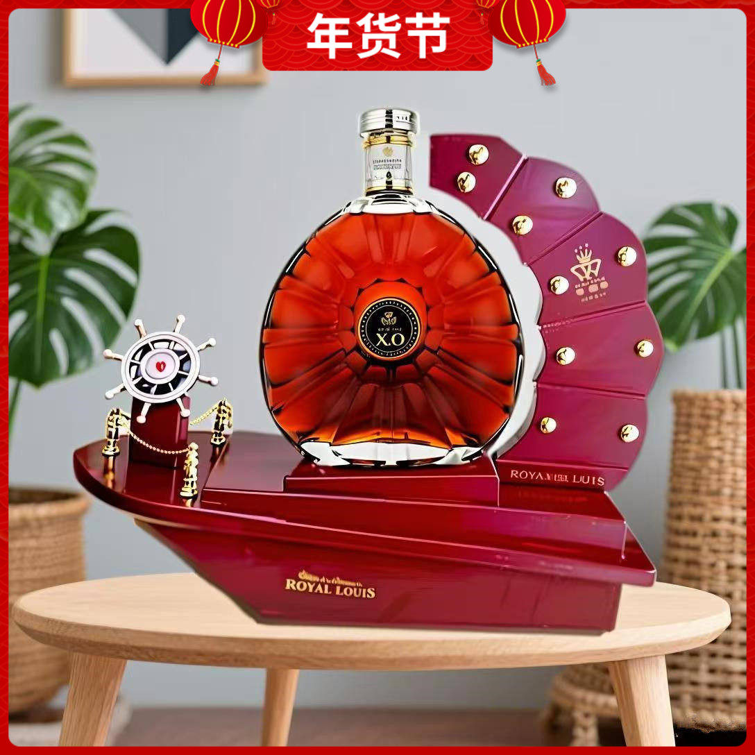 专柜促销皇家路易xo法国进口原液白兰地洋酒小和谐号礼盒装1500ml