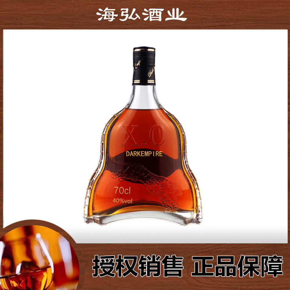 促销公司货法国进口洋酒DARK EMPIRE墨帝XO白兰地礼盒装40度700ml