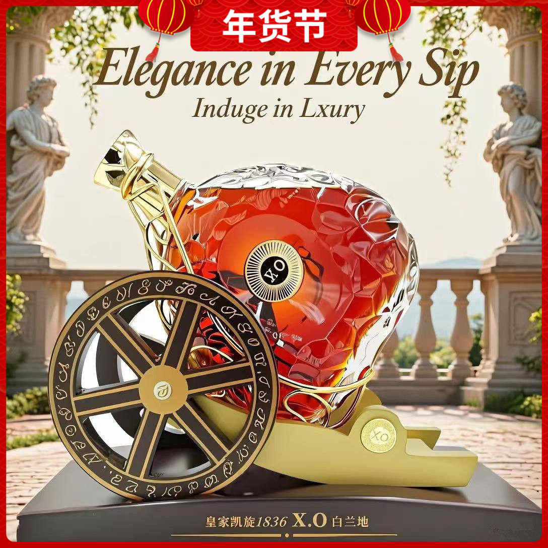 原酒进口3斤皇家路易XO白兰地大瓶洋酒1500ml实木酒炮烈酒礼盒装