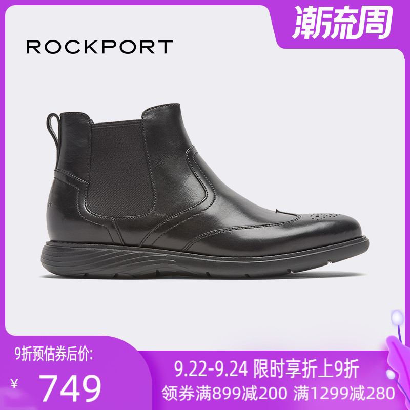 Rockport/乐步秋冬款男鞋时尚休闲套筒靴潮流短靴CH5394在类目 流行男鞋, 靴子中 - 来自Buy2taobao.com提供专业的淘宝代购服务