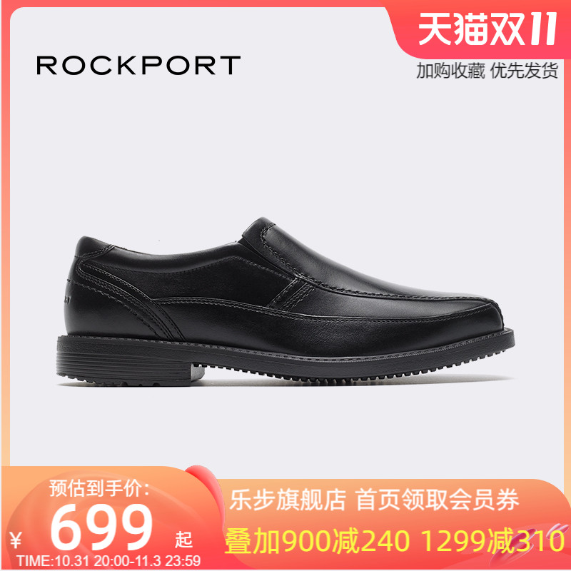 Rockport/ Le step Autumn business affairs formal wear leather shoes genuine leather England Tip cowhide shoes A13019in the Men's Shoes, Low shoe, Casual shoes category - from Buy2taobao.com to provide professional Taobao agent buy service