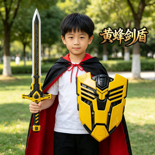 儿童玩具剑宝剑盾牌模型pu软胶机甲武器男女孩六一礼物骑士披风