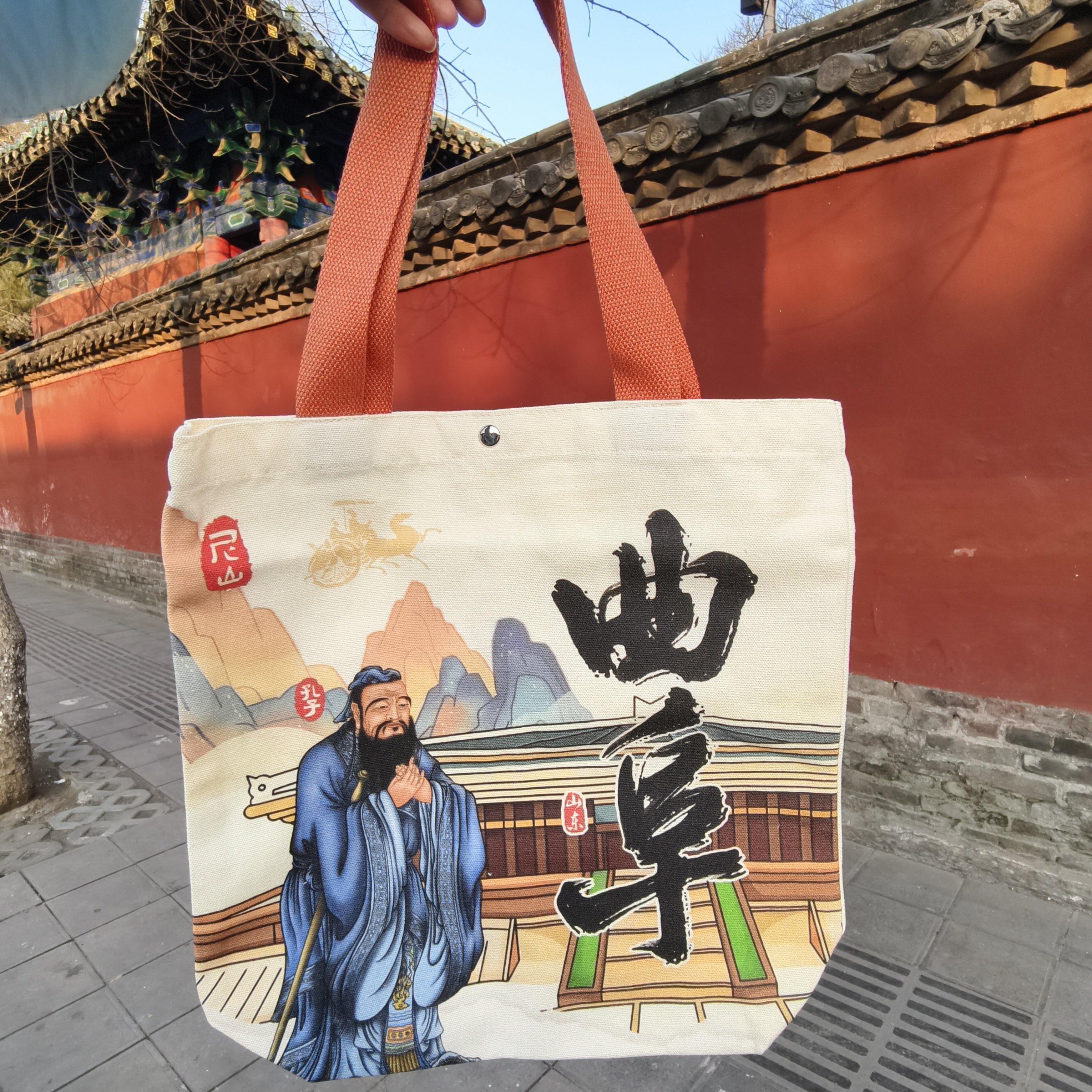 孔子帆布包曲阜三孔庙旅游尼山圣境孔子博物馆同款文创包包
