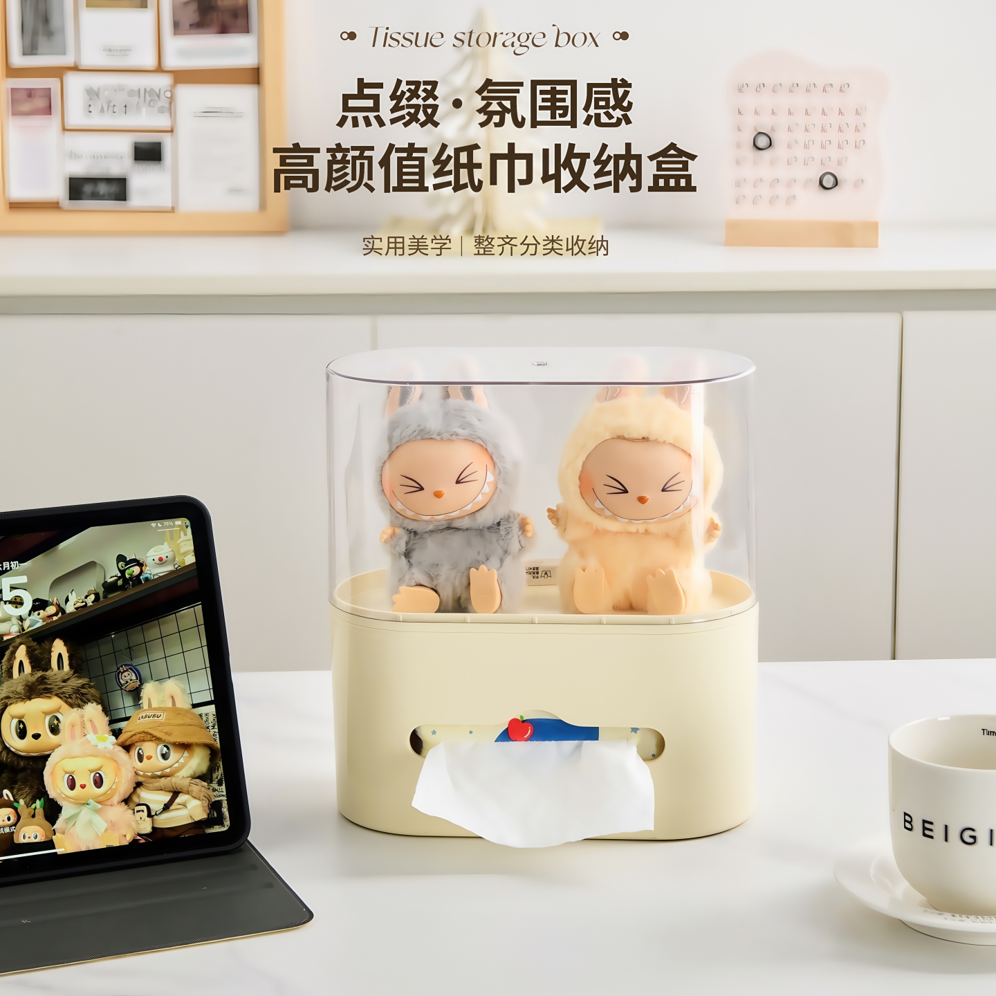【当日发货】桌面纸巾盒创意收纳
