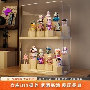 盲盒展示架收纳透明防尘亚克力手办玩具积木展示柜泡泡玛特展示盒