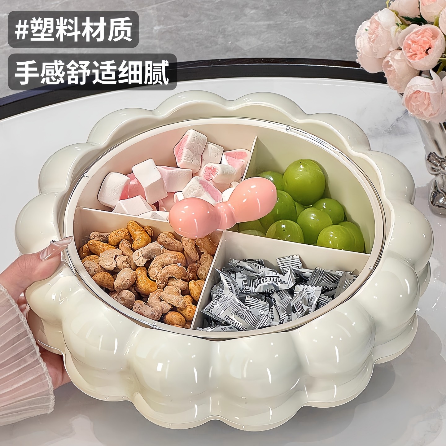 棉花糖水果盘家用客厅茶几新款干果收纳盒糖果盘子前台零食摆放盘