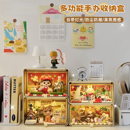 【当日发货】手办展示架收纳盒