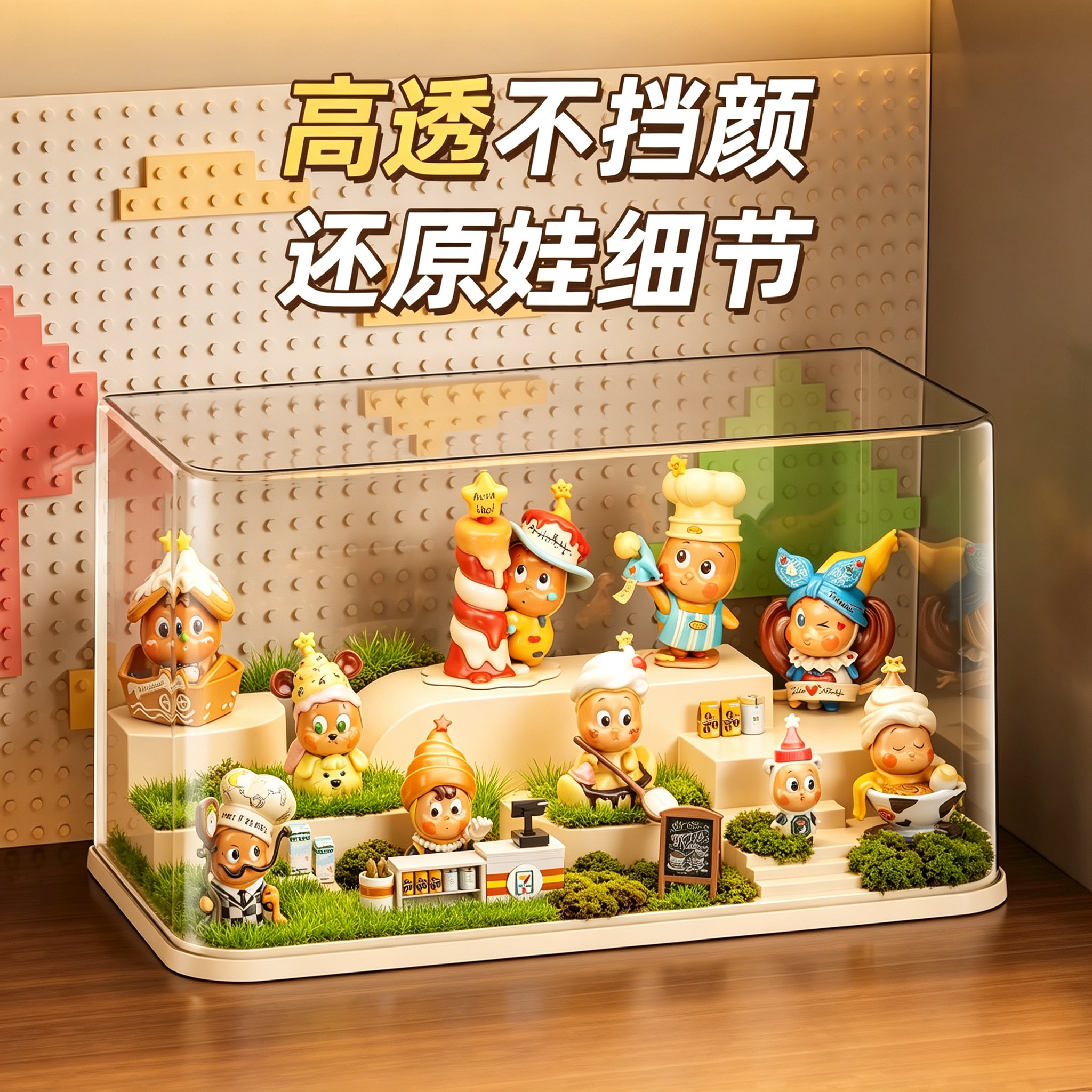 【当日发货】盲盒展示架收纳透明