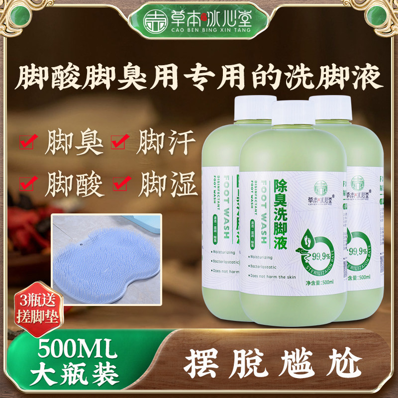 500ml大容量抑菌率99.9%