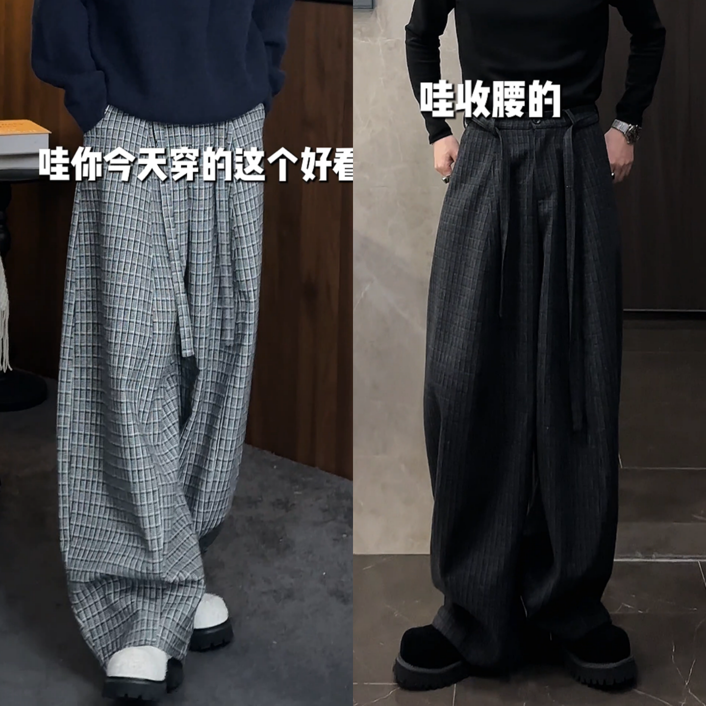 潮流时尚格子设计感休闲裤