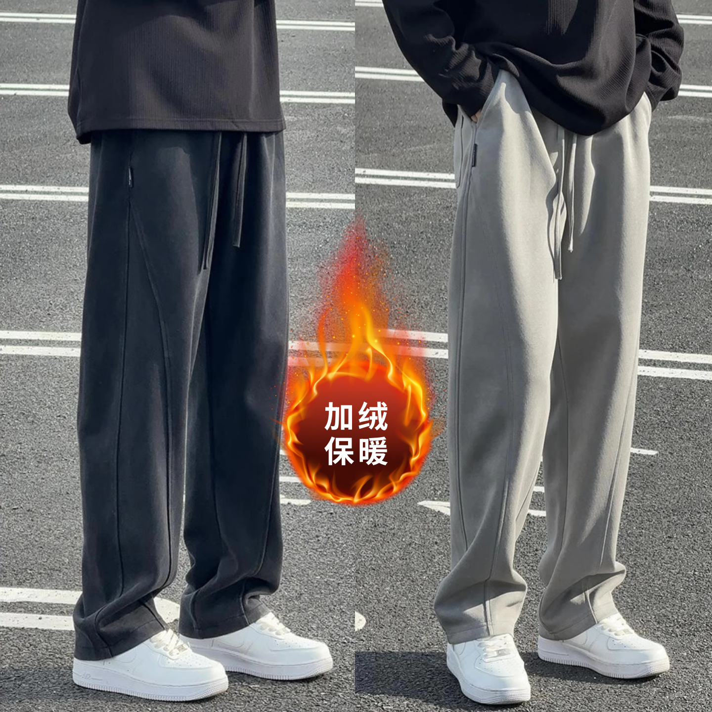 运动卫裤男士冬季美式复古加绒保暖香蕉裤弯刀裤垂感直筒休闲裤潮