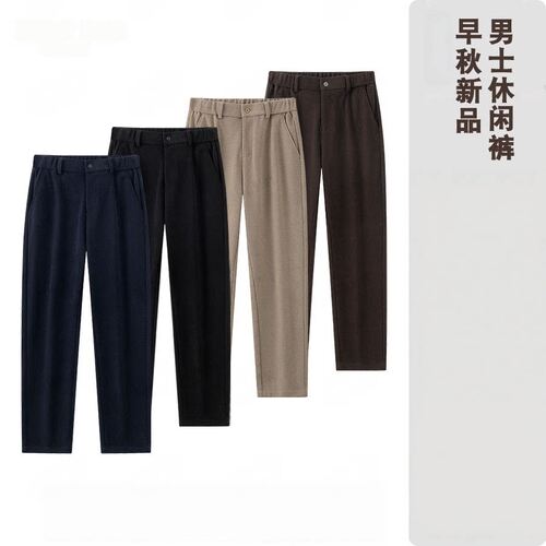 高级商务百搭个性简约潮流小众男