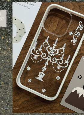 rbh原创[像素烛台]复古简约适用苹果17promax手机壳白色边16pro/15日韩ins百搭全包大孔防摔