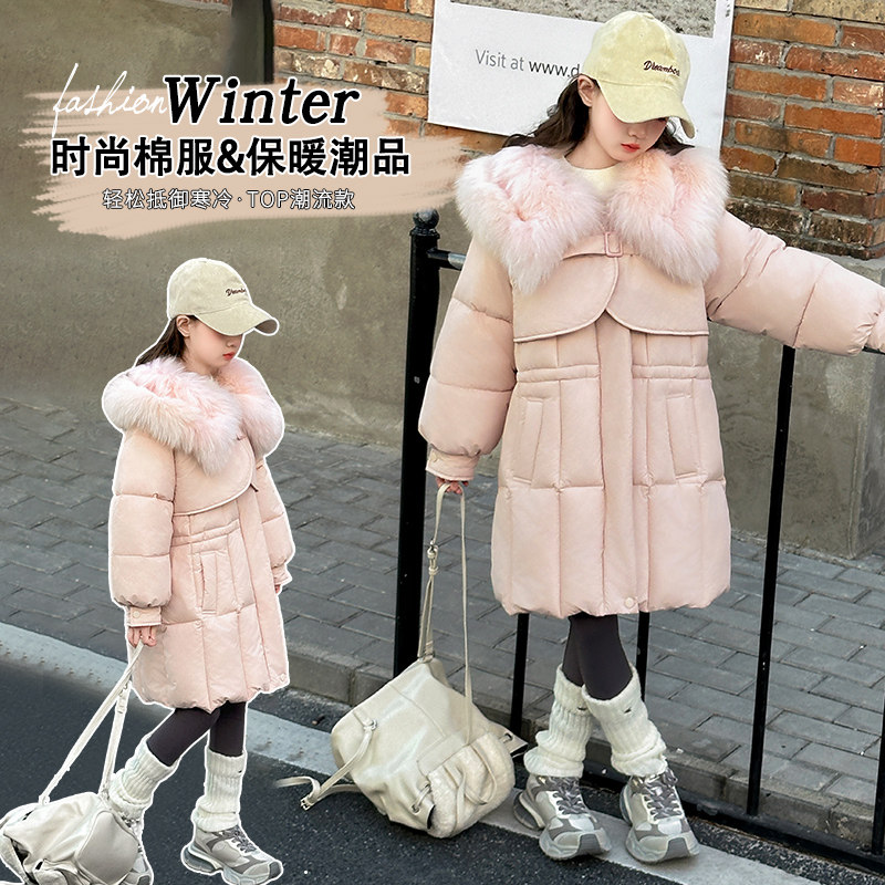 女童粉色中长款棉服冬装2024新款大童洋气大毛领棉衣儿童收腰外套